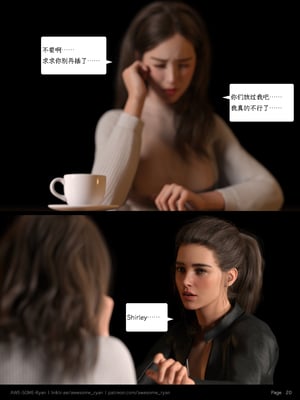 [AWE-SOME-RYAN] Lust Flight S02 EP02 (Chinese)_LF_S02_EP02_Ch.020