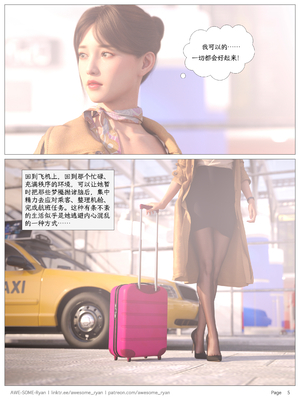 [AWE-SOME-RYAN] Lust Flight S02 EP01 (Chinese)_LF_S02_EP01_Ch.005