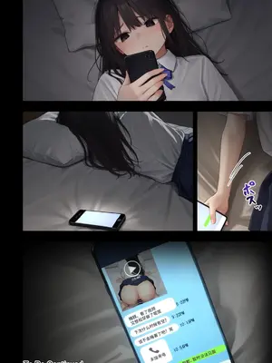 [まいんがー] ハメ撮りしたら、彼女が寝取られました・・・ [Showball机翻汉化] [AI生成]_42