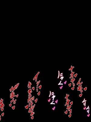 [アラタ] TSアラタちゃんの純愛 ＜アナル調教編＞ [ivab个人GPT汉化]_265