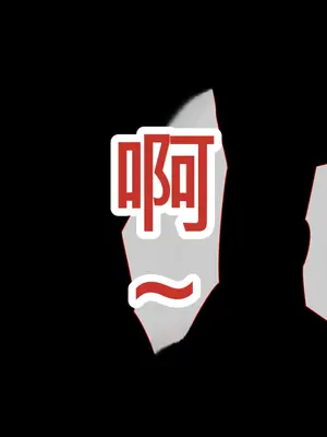 [アラタ] TSアラタちゃんの純愛 ＜アナル調教編＞ [ivab个人GPT汉化]_037