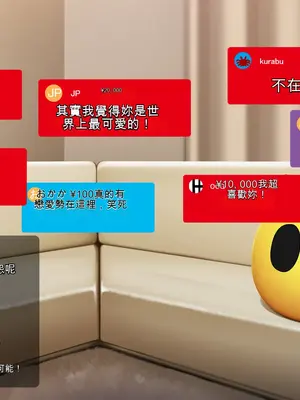 [アラタ] TSアラタちゃんの純愛 ＜アナル調教編＞ [ivab个人GPT汉化]_043