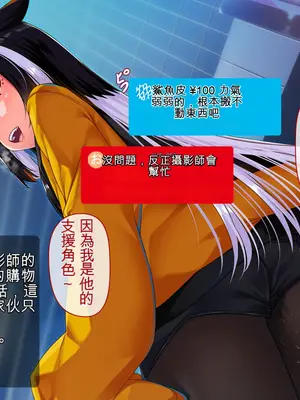 [アラタ] TSアラタちゃんの純愛 ＜アナル調教編＞ [ivab个人GPT汉化]_022