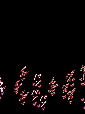 [アラタ] TSアラタちゃんの純愛 ＜アナル調教編＞ [ivab个人GPT汉化]_348