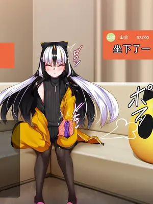 [アラタ] TSアラタちゃんの純愛 ＜アナル調教編＞ [ivab个人GPT汉化]_046