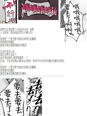 [アラタ] TSアラタちゃんの純愛 ＜アナル調教編＞ [ivab个人GPT汉化]_002