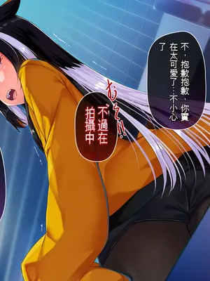 [アラタ] TSアラタちゃんの純愛 ＜アナル調教編＞ [ivab个人GPT汉化]_018