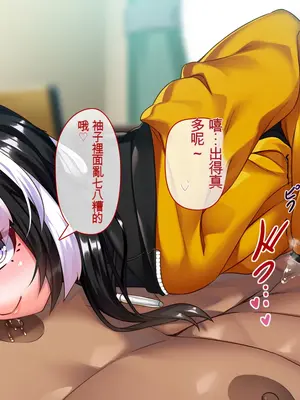 [アラタ] TSアラタちゃんの純愛 ＜アナル調教編＞ [ivab个人GPT汉化]_195