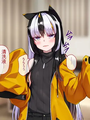 [アラタ] TSアラタちゃんの純愛 ＜アナル調教編＞ [ivab个人GPT汉化]_083