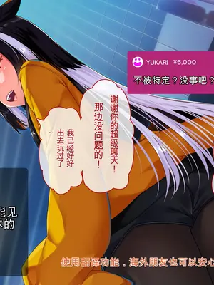 [アラタ] TSアラタちゃんの純愛 ＜アナル調教編＞ [ivab个人GPT汉化]_014