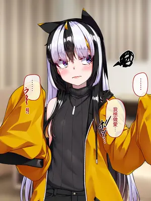 [アラタ] TSアラタちゃんの純愛 ＜アナル調教編＞ [ivab个人GPT汉化]_082