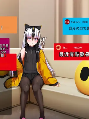 [アラタ] TSアラタちゃんの純愛 ＜アナル調教編＞ [ivab个人GPT汉化]_079