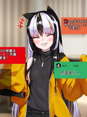 [アラタ] TSアラタちゃんの純愛 ＜アナル調教編＞ [ivab个人GPT汉化]_158