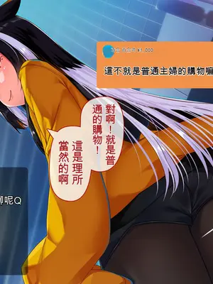 [アラタ] TSアラタちゃんの純愛 ＜アナル調教編＞ [ivab个人GPT汉化]_015