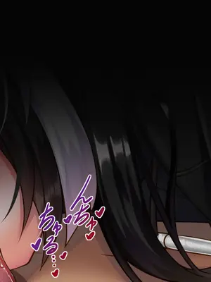 [アラタ] TSアラタちゃんの純愛 ＜アナル調教編＞ [ivab个人GPT汉化]_184