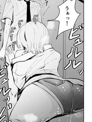 [ハヤアルキ] 僕のギャルかーさん 爆乳ギャル母と甘々汗だく濃厚中出しセックス!_14