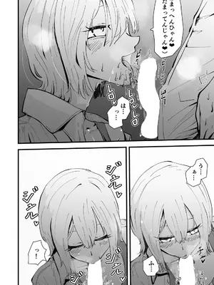 [ハヤアルキ] 僕のギャルかーさん 爆乳ギャル母と甘々汗だく濃厚中出しセックス!_11