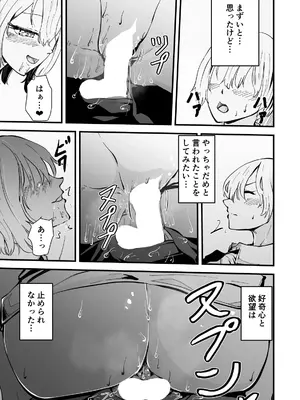 [ハヤアルキ] 僕のギャルかーさん 爆乳ギャル母と甘々汗だく濃厚中出しセックス!_42