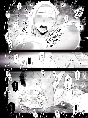 [はいとく先生] 【個人撮影】うちのギャル妻(29)が他人と寝取られSEXさせられました (オリジナル)_46