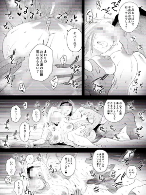 [はいとく先生] 【個人撮影】うちのギャル妻(29)が他人と寝取られSEXさせられました (オリジナル)_36