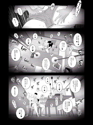 [はいとく先生] 【個人撮影】うちのギャル妻(29)が他人と寝取られSEXさせられました (オリジナル)_14