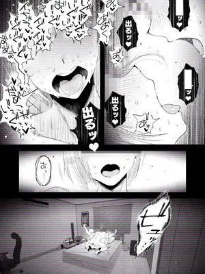 [はいとく先生] 【個人撮影】うちのギャル妻(29)が他人と寝取られSEXさせられました (オリジナル)_50