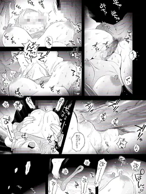 [はいとく先生] 【個人撮影】うちのギャル妻(29)が他人と寝取られSEXさせられました (オリジナル)_25