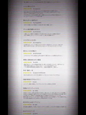 [はいとく先生] 【個人撮影】うちのギャル妻(29)が他人と寝取られSEXさせられました (オリジナル)_03