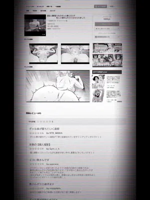 [はいとく先生] 【個人撮影】うちのギャル妻(29)が他人と寝取られSEXさせられました (オリジナル)_02
