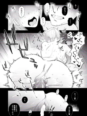 [はいとく先生] 【個人撮影】うちのギャル妻(29)が他人と寝取られSEXさせられました (オリジナル)_38