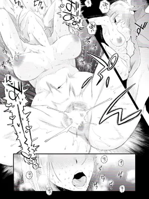 [はいとく先生] 【個人撮影】うちのギャル妻(29)が他人と寝取られSEXさせられました (オリジナル)_31