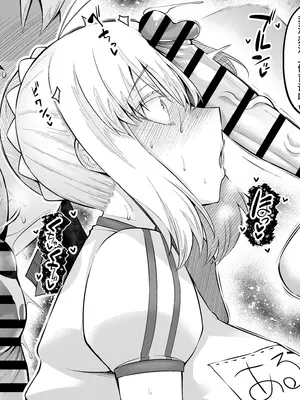 [あんこまん] セイバー、慎二と体育倉庫で…❤ (Fate／stay night) [黎欧出资汉化]_04