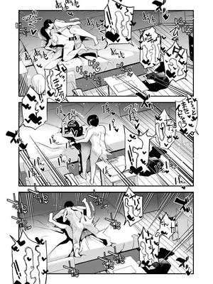 [J9歌劇団 (じぇいく)] 男女の貞操観念が逆になった世界。3 [中国翻訳] [DL版]_24