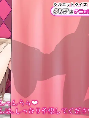 [Semikara] エロバラエティ番組のクイズコーナーに出演するclaさん (シスター・クレア)_03