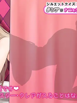 [Semikara] エロバラエティ番組のクイズコーナーに出演するclaさん (シスター・クレア)_02