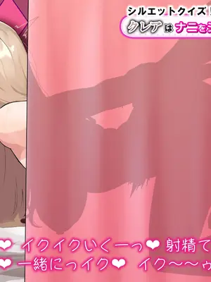 [Semikara] エロバラエティ番組のクイズコーナーに出演するclaさん (シスター・クレア)_11