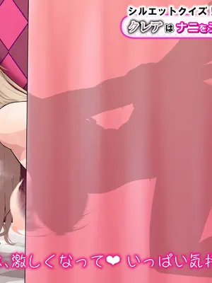 [Semikara] エロバラエティ番組のクイズコーナーに出演するclaさん (シスター・クレア)_09