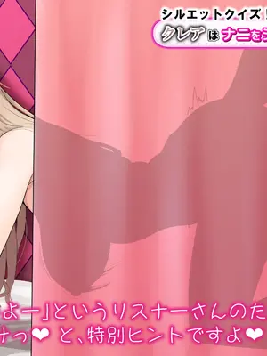 [Semikara] エロバラエティ番組のクイズコーナーに出演するclaさん (シスター・クレア)_06