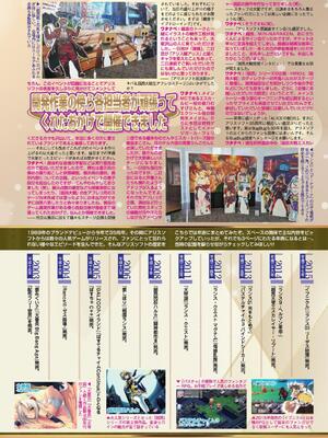 BugBug 2024年12月号 [DL版]_128