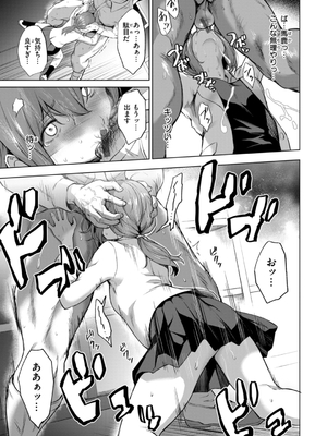 [だいじ] おにあい_131