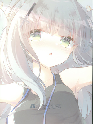 [スライム企画 (栗柚クリュー)] 先生が、着てって言ったから。 (ブルーアーカイブ) [DL版]_22