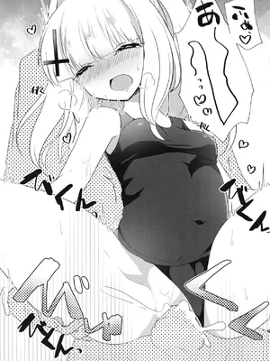 [スライム企画 (栗柚クリュー)] 先生が、着てって言ったから。 (ブルーアーカイブ) [DL版]_18