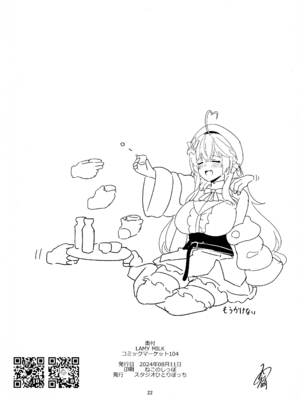 (C104) [スタジオひとりぼっち (綾城大福)] LAMY MILK (雪花ラミィ)_22