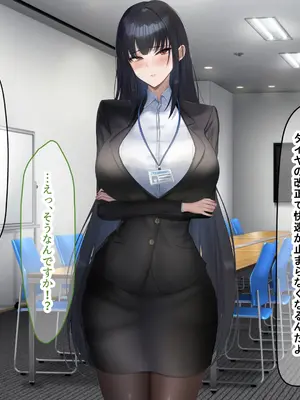 [なのはなジャム (kAte)] 無能なくせに生意気な新卒巨乳OLを 絶対服従させて好き放題に犯しまくる話_156