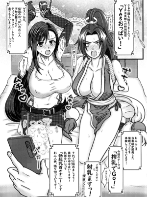 (C104) [アドリア海の女王 (牧亜べりぃ)]  みるらく!4-Milky Lactating!4- 雫ちゃんのラブラブ母乳(みるく)っぱい (よろず)_29