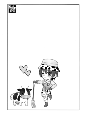 (C104) [アドリア海の女王 (牧亜べりぃ)]&nbsp;&nbsp;みるらく!4-Milky Lactating!4- 雫ちゃんのラブラブ母乳(みるく)っぱい (よろず)_37