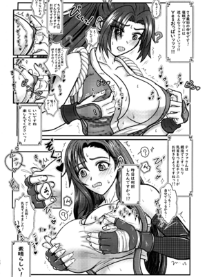 (C104) [アドリア海の女王 (牧亜べりぃ)]  みるらく!4-Milky Lactating!4- 雫ちゃんのラブラブ母乳(みるく)っぱい (よろず)_30
