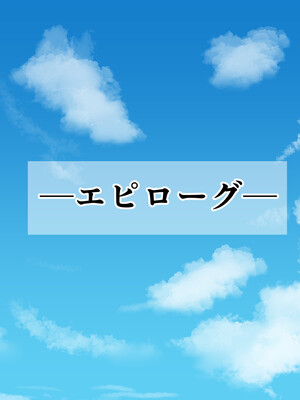 [まぐろ珈琲 (炙りサーモン丸)] 俺、エルフ姉妹に性奴隷として買われる。_290