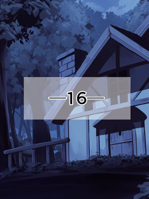 [まぐろ珈琲 (炙りサーモン丸)] 俺、エルフ姉妹に性奴隷として買われる。_271