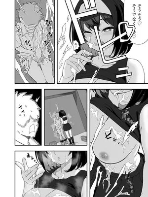 [イロトリコトリ (小鳥由羽)] ガリィちゃんの玩具♥ (戦姫絶唱シンフォギア) [DL版]_17